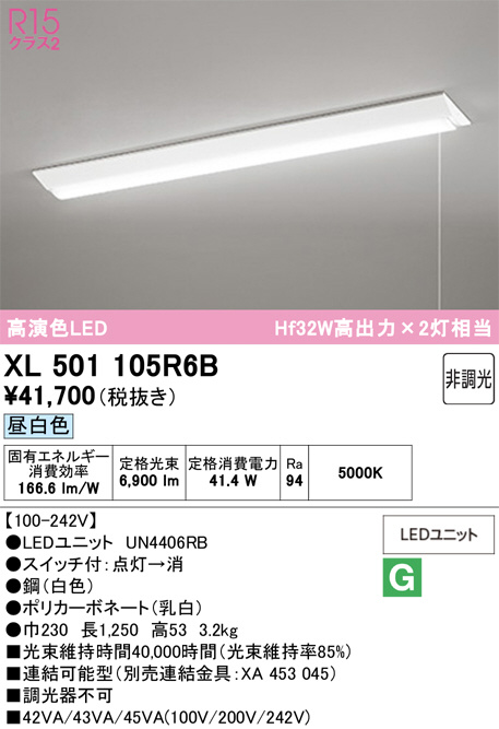 XL501105R6B