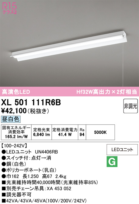 XL501111R6B