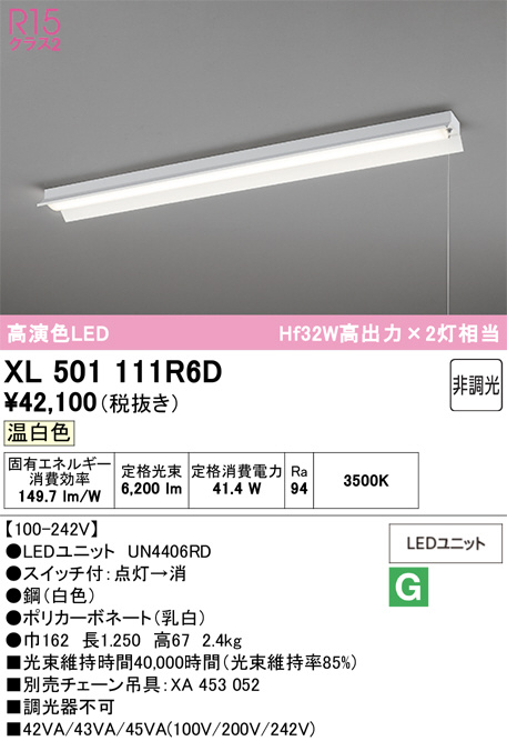 XL501111R6D