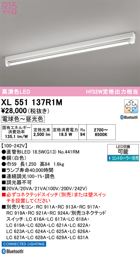 XL551137R1M