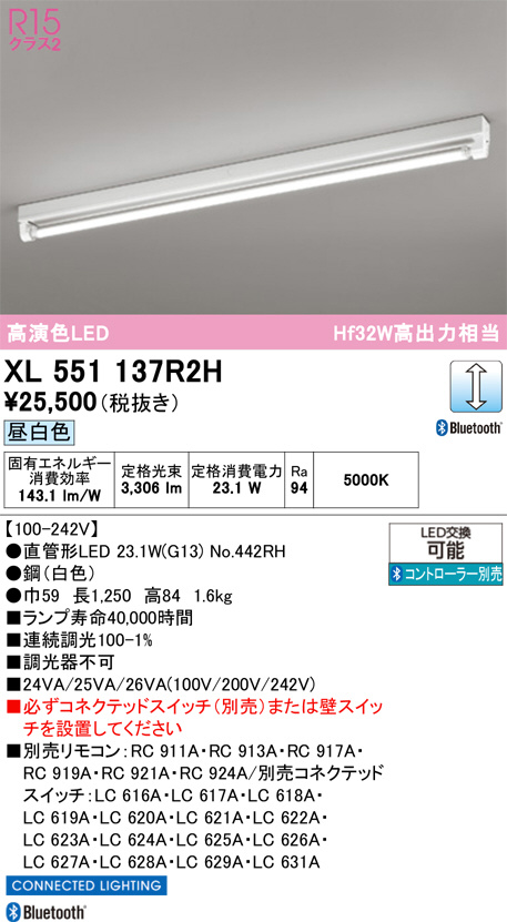 XL551137R2H