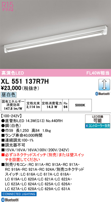 XL551137R7H