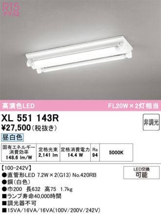 XL551143R