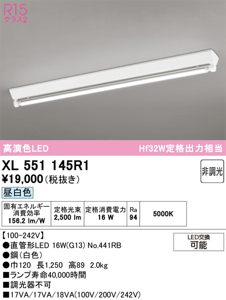 XL551145R1