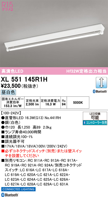 XL551145R1H