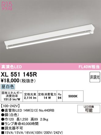 XL551145R