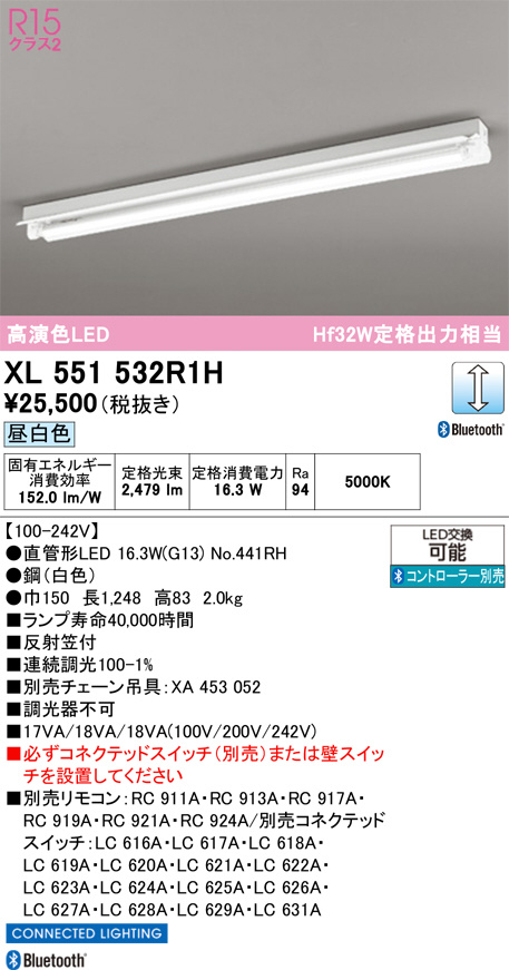 XL551532R1H