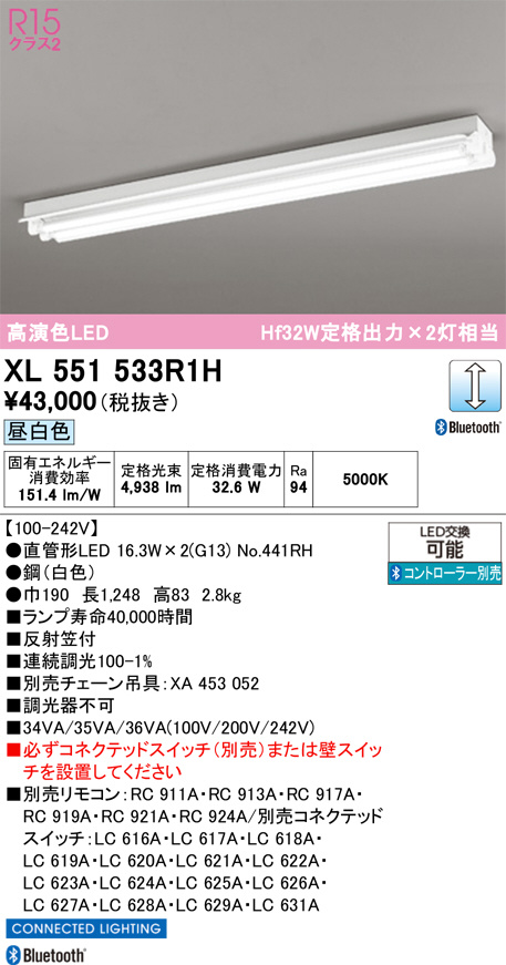 XL551533R1H