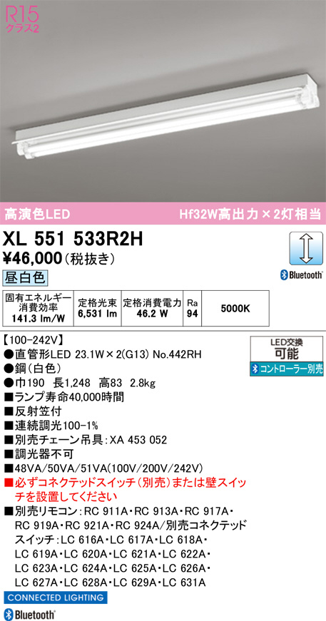 XL551533R2H