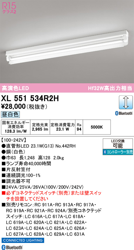 XL551534R2H