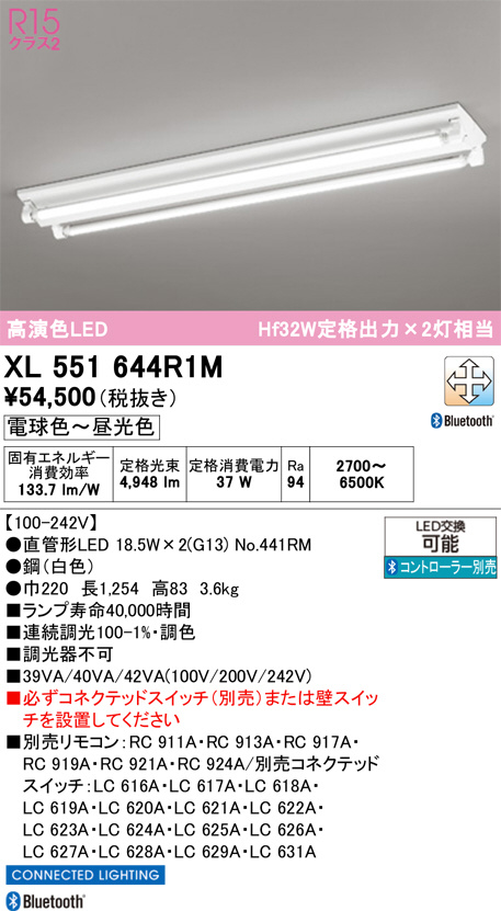 XL551644R1M