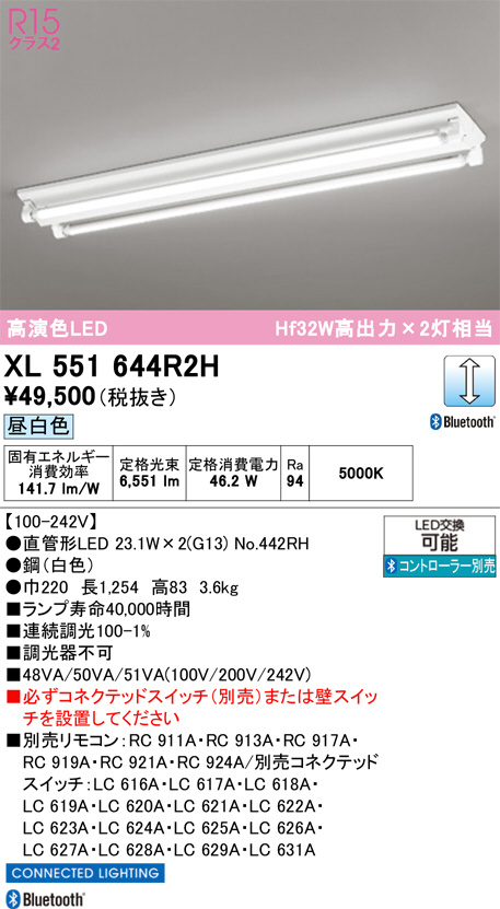 XL551644R2H