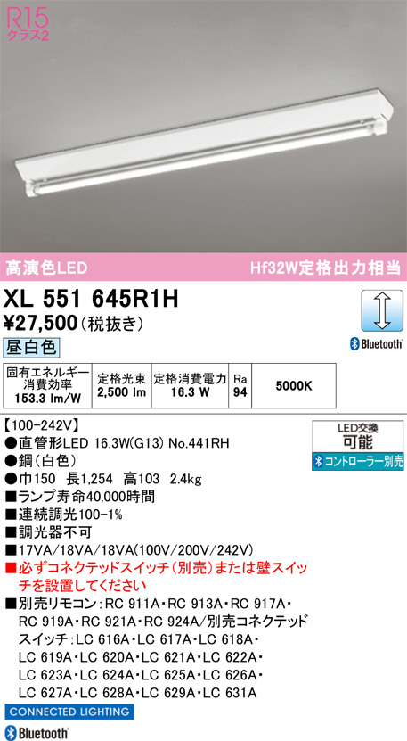 XL551645R1H