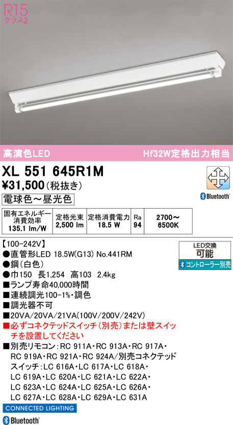 XL551645R1M