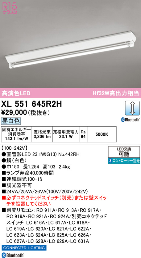 XL551645R2H