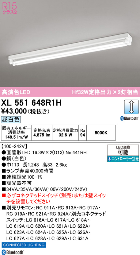 XL551648R1H