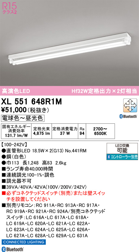 XL551648R1M