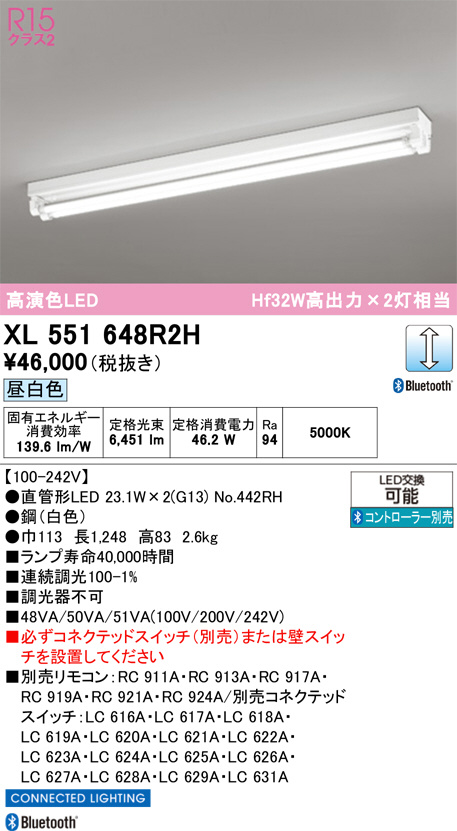 XL551648R2H