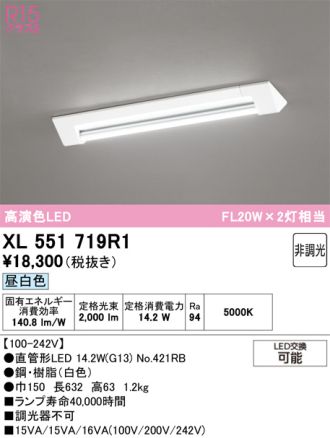 XL551719R1