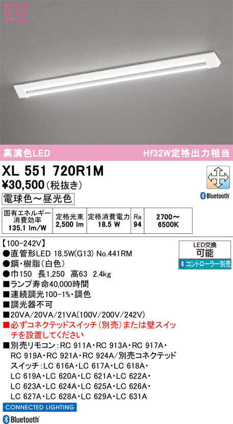 XL551720R1M