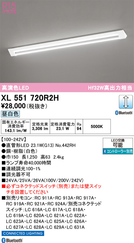 XL551720R2H
