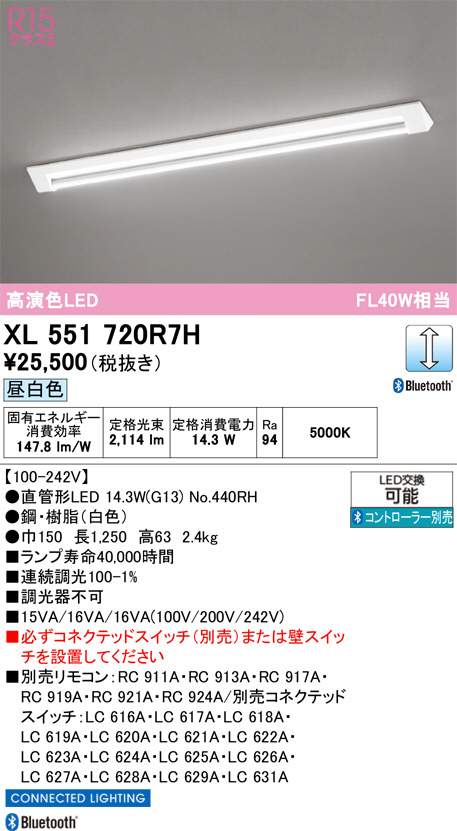 XL551720R7H