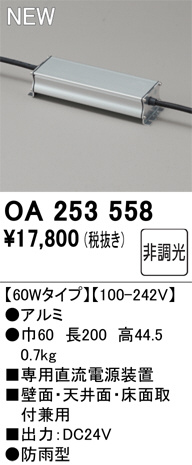 OA253558