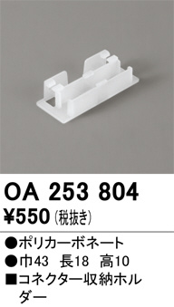 OA253804