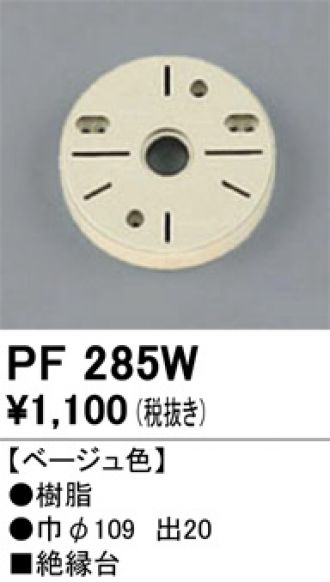 PF285W
