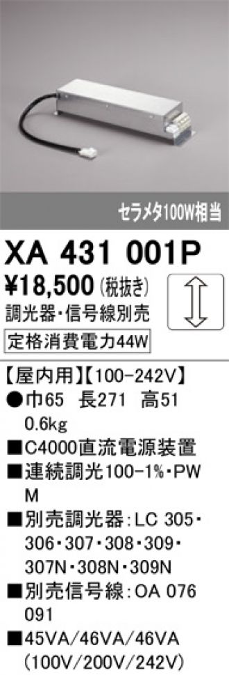 XA431001P