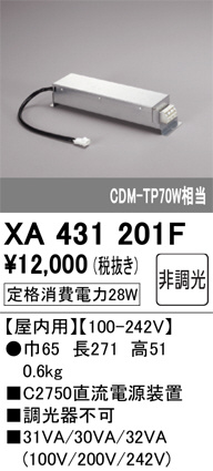 XA431201F