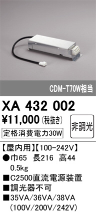 XA432002