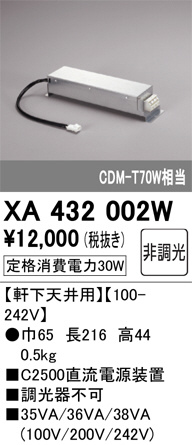 XA432002W