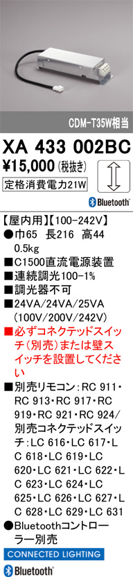 XA433002BC