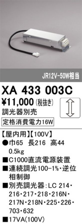 XA433003C