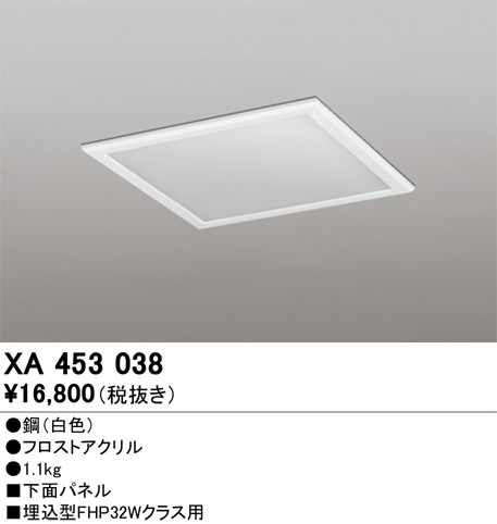 XA453038