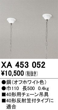 XA453052