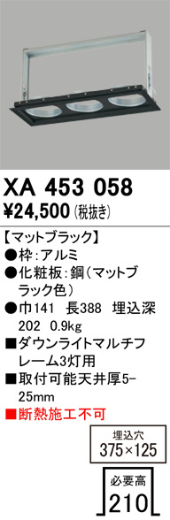 XA453058