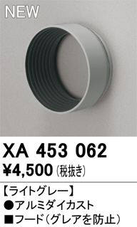 XA453062
