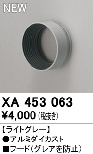XA453063