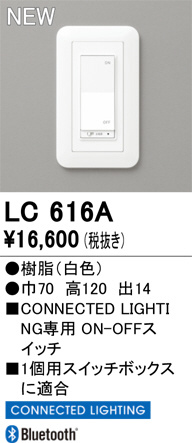 LC616A