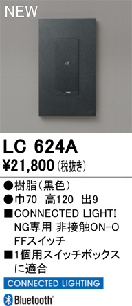 LC624A