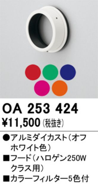 OA253424