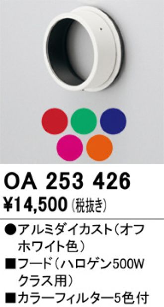 OA253426