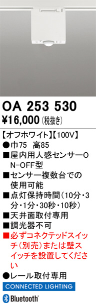 OA253530