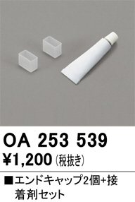 OA253539
