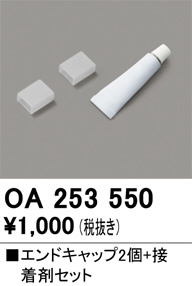 OA253550