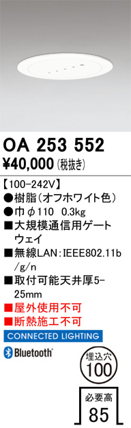 OA253552