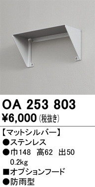 OA253803