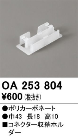OA253804